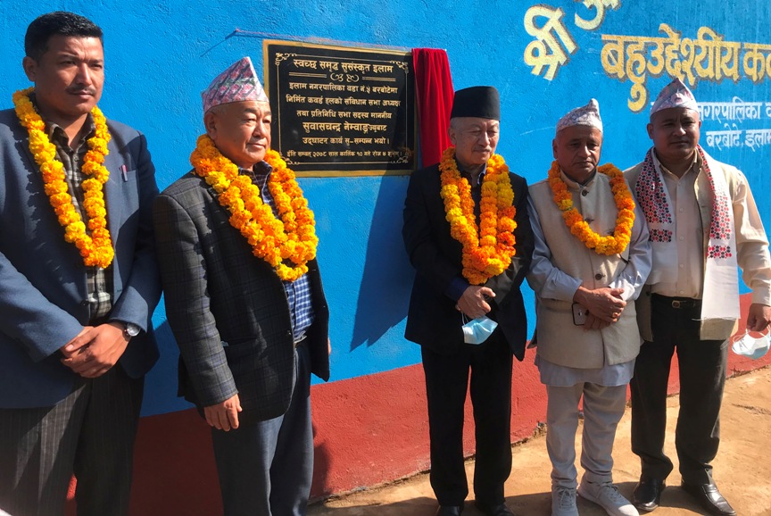 इलाम बरबोटेमा बनेको प्रदेशकै ठूलो कभर्ड हल उत्घाटन