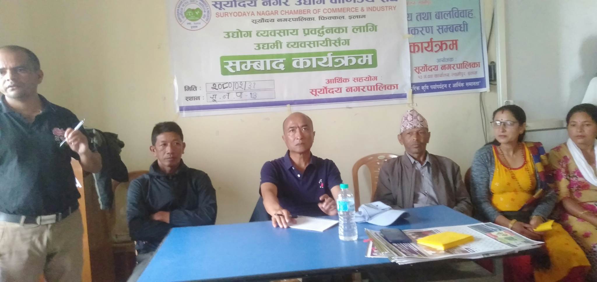 उद्योगी व्यवसायीसंग अन्तरकृया गर्दै सूर्योदय नगर उद्योग वाणिज्य संघ