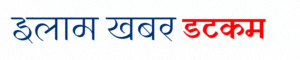 ILAM KHABAR