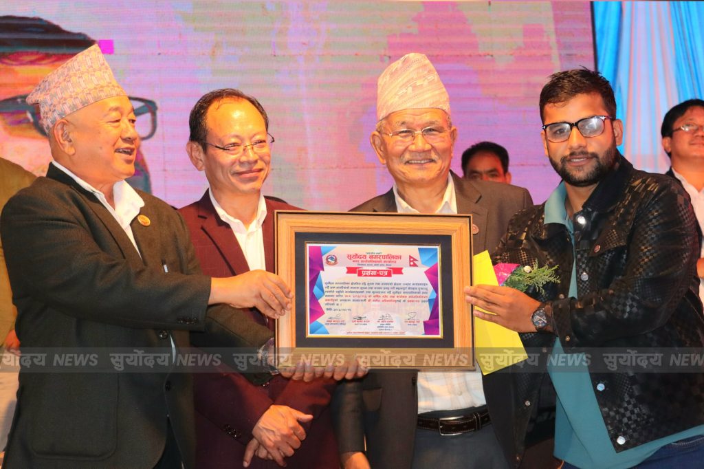 पत्रकार अधिकारी सहित १९ जनालाई सम्मान