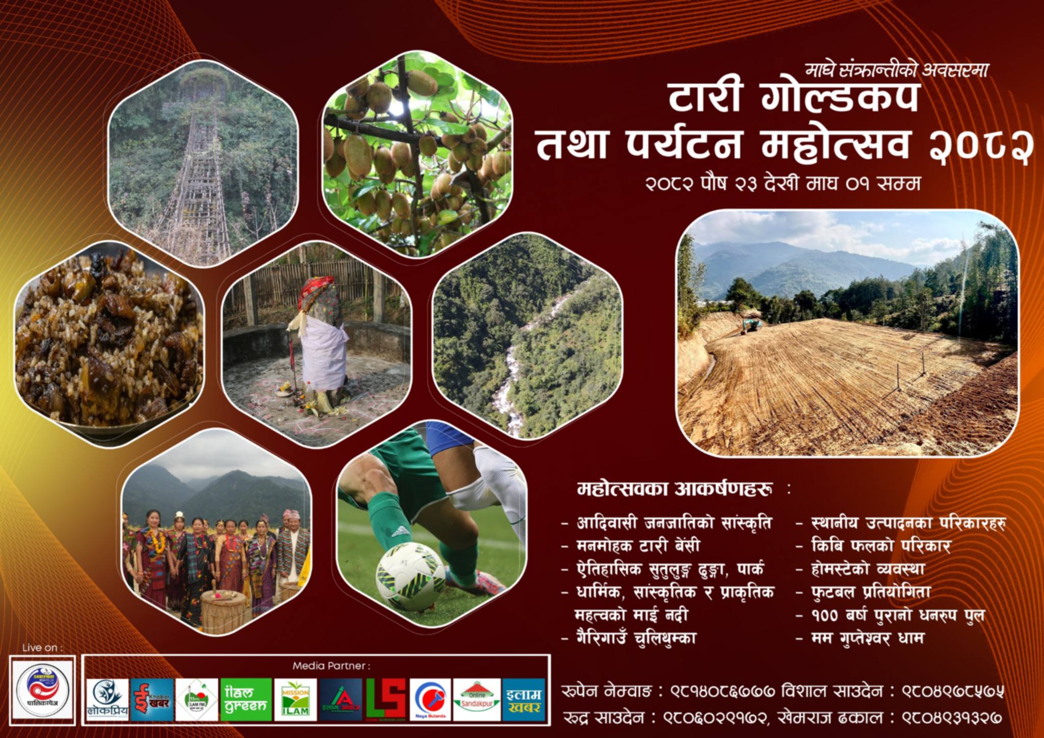 सन्दकपुरको परम्पराका रुपमा विकसित हुँदै ‘टारी गोल्डकप तथा पर्यटन महोत्सव’