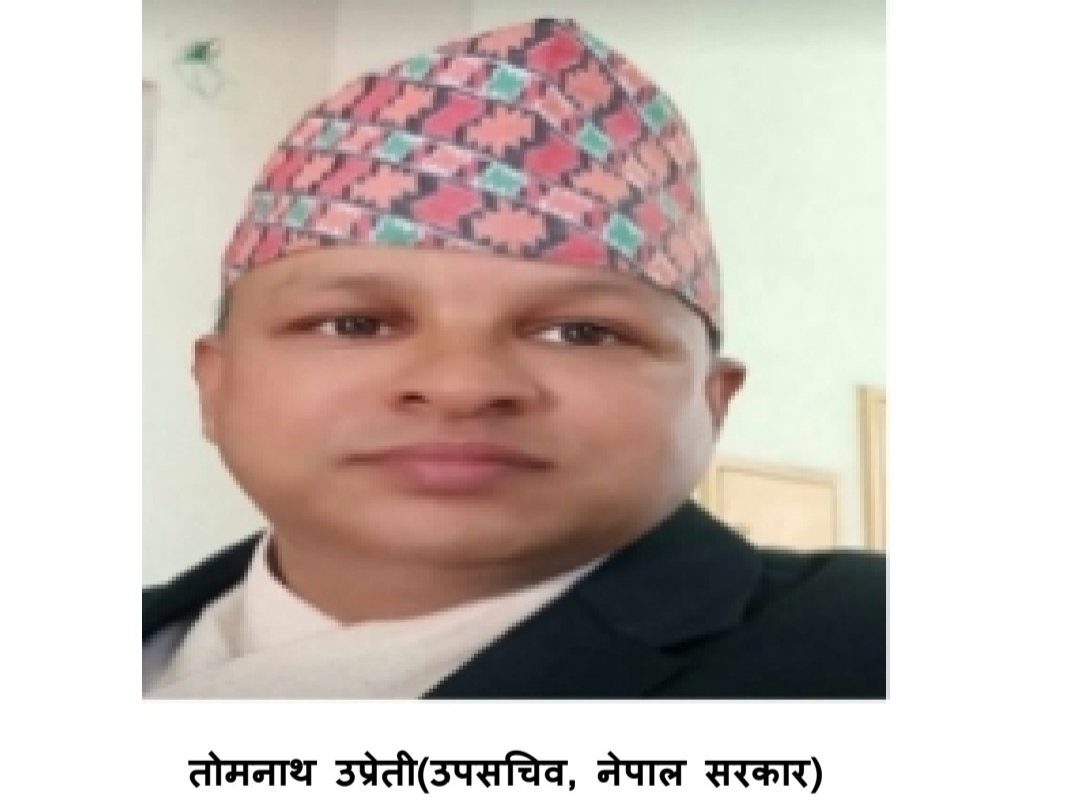 इलामः हरियो मौनताभित्र समयसँगको संवाद(नियात्रा)